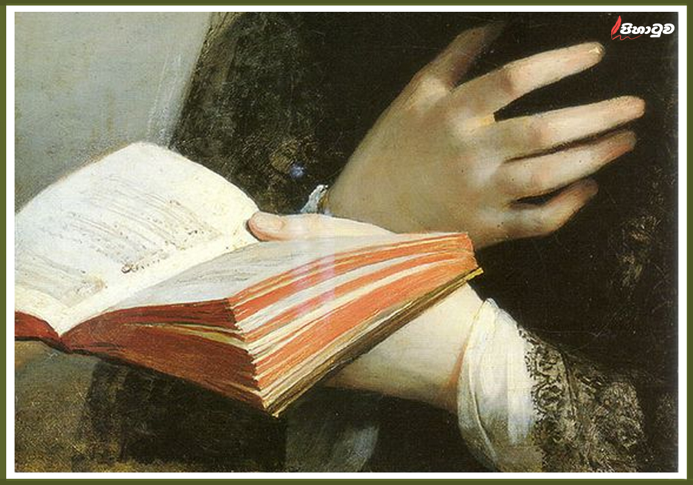 රුසියානු කාව්‍ය ඉතිහාසය – (රුසියානු සාහිත්‍ය ඉතිහාසය – 1 කොටස)